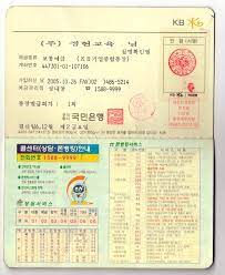 개인 통장과 개인 카드를 국세청에 등록하시고 사용하셔도 되지만 구분하기 쉽지 않을거 같아서.기업은행에서 신청 및. êµ­ë¯¼ì€í–‰ ë²•ì¸í†µìž¥ ì‚¬ë³¸ ê³µì§€ì‚¬í•­ ì£¼ ì •í˜„êµìœ¡