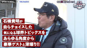 News source: スポーツブル