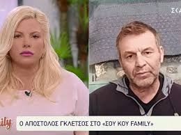Τι κάνει ο απόστολος γλέτσος πριν το σεξ και τον θέλουν όλες σαν. Apostolos Gkletsos Mporei Kapoia Kopela Na Bghke Mazi Moy Giati Nomize Oti 8a Ths Kanw Kako An Den Bgei