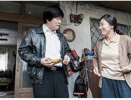 Amazing movie about crime and corruption in korean law enforcement. Korea Movie Ordinary Person Dvd Region 3 Korean Film 25 00 Picclick