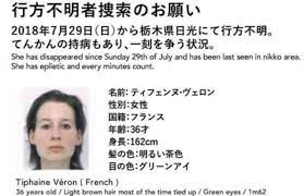 Suivez l'évolution de l'épidémie de coronavirus / covid19 dans le monde. Disparition De Tiphaine Veron La Presence De Macron Aux Jo De Tokyo Fera T Elle Avancer Le Dossier Le Parisien