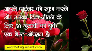 World elder abuse awareness day 2020. Red Rose Love Message Status Guru Hindi Status Guru Hindi