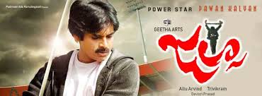 Buy Jalsa Coupons At A Reduced Price From Moviekoop Abharmoviebudgetmein Moviekoop buy jalsa coupons at a reduced price