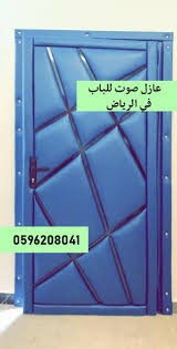 عزل باب بديكور ثري دي في الرياض