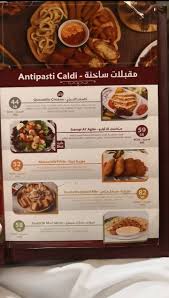 مطعم فوركيتا في الرياض الاسعار المنيو الموقع كافيهات و مطاعم السعودية