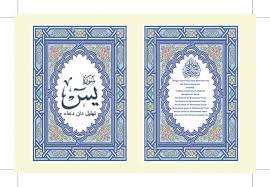 Misalnya, surat yasin dan tahlil sering dibaca khususnya di malam jum'at. Surah Yasin Dan Tahlil Pdf