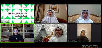 E41_01, al sa'adah, abu dhabi. Ministry Of Culture And Youth Organises Session On Emirati Literature Ministry Of Culture And Youth