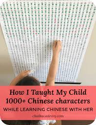 And yes, opposite to the english language, the chinese language is an ideographic language. How I Taught My Child 1000 Chinese Characters As A Non Fluent Speaker