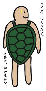 沖縄美ら島財団