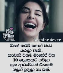The singer from eureka, calif. Pin On Sinhala Memes