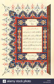 To access these features, click here. Quran Page Stockfotos Und Bilder Kaufen Alamy