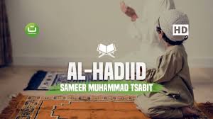 Pin On Murotal Al Quran Merdu