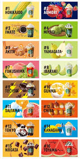 スターバックス「47jimoto フラペチーノ」（新潟県、富山県、石川県、福井県、山梨県、長野県、岐阜県、静岡県、愛知県） 販売期間： 2021年6月30日～8月3日 ※なくなり次第終了 Lhslyvjpb3g9ym