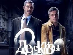 детективы лукин и насонов все серии подряд 1 сезон Serial Detektivy Seriya Dobrozhelatelnica 1 J Kanal Youtube