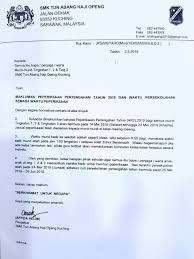 Kertas 2 1249/2 skema jawapan ini mengandungi 20 halaman bercetak. Surat Pemakluman Peperiksaan Smk Tun Abang Haji Openg Facebook
