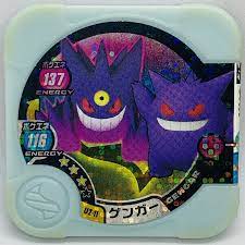 Pokemon Tretta Gengar U2-11 116 | eBay