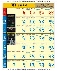 June 2018 Marathi Kaalnirnay Calendar 2019 Calendar Calendar Printables November Calendar