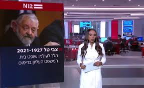מעונה מעיליא מעין ברוך מעין צבי מעלה אדומים מעלה אפרים מעלה גלבוע מעלה גמלא מעלה החמישה מעלה לבונה מעלה מכמש מעלה עירון מעלה עמוס מעלה שומרון. V Bflxnp 9rhwm