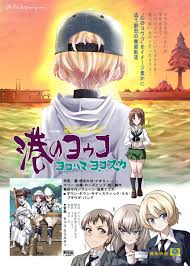 inoue yoshihisa, girls und panzer, darjeeling (girls und panzer), flint  (girls und panzer), itsumi erika - Anime R34