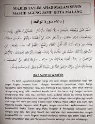 Surat al waqiah dan terjemah bahasa indonesia. Surat Al Waqiah Arab Dan Indonesia Kumpulan Surat Penting