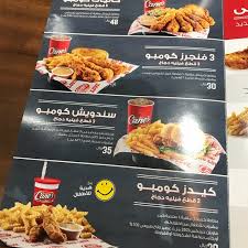 Photos At Raising Cane S Fried Chicken Joint In Riyadh