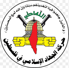 934 x 1023 jpeg 119 кб. Gaza Islamic Jihad Movement In Palestine Jerusalem State Of Palestine Hamas Logo Mosque Png Pngegg