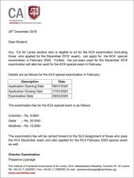 If you want to work in a welcoming work environment with a focus on satisfying the medical needs of the local communities, you should definitely look at the job opportunities at this cvs pharmacy job application form pdf. Ca Sri Lanka Curriculum