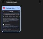 Google.com different icon and crashes - Google Chrome Community