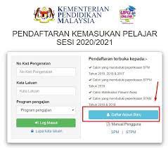 Pengguna pertama kali perlu mendaftar terlebih dahulu dengan menekan butang 'daftar akaun baru'. Bagaimana Daftar Pengguna Pertama Kali Upuonline