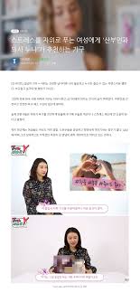 포스트_인사이트] 스트레스를 자위로 푸는 여성에게 산부인과 의사 가 추천하는 기구 : 언니s PICK