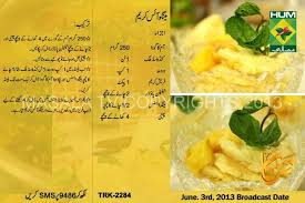 Mango Ice Cream Urdu Recipe Main Course Dishes Mango Ice Cream
