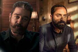 Amen is an upcoming malayalam film of youth icon fahad fazil which was directed by lijo jose pellissery. Fahad Fazil To Play Villain In Kamal Haasan S Upcoming Movie Vikram Dtnext In