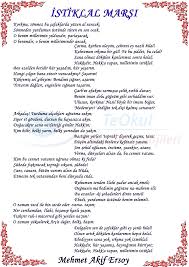 Orijinal diliyle i̇stiklal marşımız ve mehmet akif ersoy. Istiklal Marsi Yuksek Cozunurluklu Okuma Resim Anneler Gunu