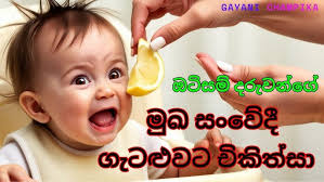 Happy Childrens Day 2021- Teddy's Castle Special Need School