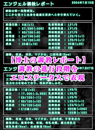 hitomi raw 無料エロ漫画フル | 神聖天使クオン VS ナメクジ博士 〜淫虐の苗床家畜改造・大量出産〜【月影亭】