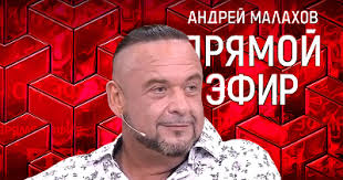 Наибольшую популярность приобрел после выступлений в программах «кривое. Pryamoj Efir 16 03 2021 Vnebrachnaya Doch Yumorista Aleksandr Morozov Ishet Mat Svoej Docheri Pryamoj Efir S Andreem Malahovym
