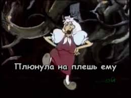 бабка ёжка и другие 2 смотреть онлайн в хорошем качестве Karaoke Chastushki Babok Ezhek Youtube