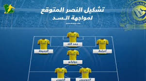 تغلّب النصر على بعض ظروفه الصعبة متجاوزاً السد في لقاء الذهاب، إلا أنّ النتيجة لن تمنحه أفضلية كبيرة لقطع بطاقة العبور إلى المربع الذهبي. Ù…ÙˆÙ‚Ø¹ Ø³Ø¹ÙˆØ¯ÙŠ Ø£Ø¨Ø·Ø§Ù„ Ø¢Ø³ÙŠØ§ Ø­Ù…Ø¯ Ø§Ù„Ù„Ù‡ Ùˆ Ù…Ù†Ø¨ÙˆØ° Ø§Ù„Ø¬Ù…Ø§Ù‡ÙŠØ± ÙÙŠ ØªØ´ÙƒÙŠÙ„ Ø§Ù„Ù†ØµØ± Ø§Ù„Ù…ØªÙˆÙ‚Ø¹ Ø£Ù…Ø§Ù… Ø§Ù„Ø³Ø¯