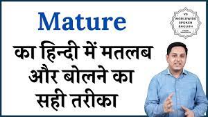 As, to define a word, a phrase, or a scientific term. Mature Meaning In Hindi Mature à¤• à¤¹ à¤¦ à¤® à¤…à¤° à¤¥ Explained Mature In Hindi Youtube