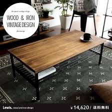 ヴィンテージウッドテレビ台 150cm幅 スタンダードタイプ lewis ルイス 公式 北欧インテリア 家具の通販エア リゾーム インテリア 家具 カフェ テーブル インテリア