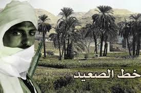 نتيجة بحث الصور عن الريف المصرى زمان