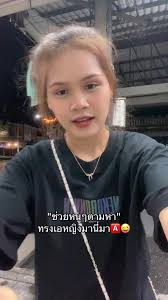 แว่นมานี่มา ผู้หญิง เพลง เนื้อเพลง