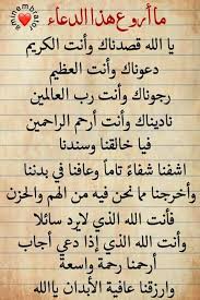Pin On Islamic اسلام