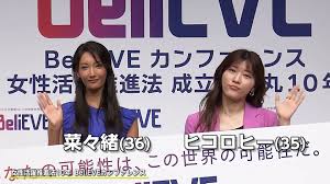 Yahoo!ニュース - News update