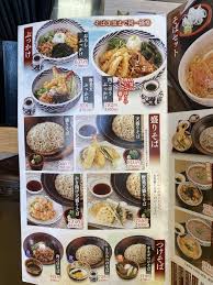 メニュー写真 : ウエスト 町田店 - 淵野辺うどん | 食べログ