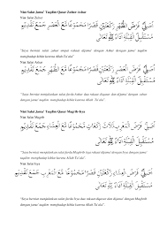 Hendaklah bersolat secara tertib iaitu mendahulukan solat zuhur 2. Pdf Niat Salat Jama Taqdim Qasar Zuhur Ashar Urban Vlog Academia Edu