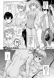 エロ漫画】行動力がありいつもリードしてくれる彼女が初体験が痛くてこわかったらしく別れると言い出し、はじめて自分からリードしてマンコをたっぷりと愛撫して激濡れ状態にして処女を奪いいちゃラブ中出し初体験したった♡  | エロ漫画