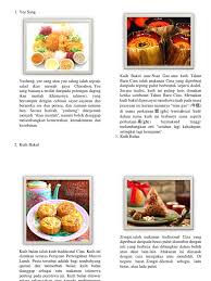 Kue keranjang terbuat dari tepung ketan dan gula merah dengan teksturnya yang lengket. Makanan Tradisional Kaum Cina