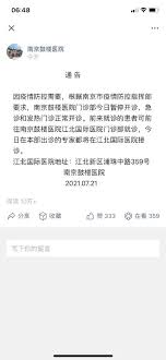南京大学计算机科学与技术系 版权所有 2007－2015 江苏省南京市栖霞区仙林大道163号 计算机科学技术楼; Vq5sh1dzqususm