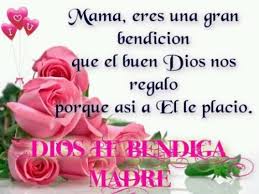 En este día tan especial que se celebra el amor, la amistad y el cariño. Palabras Y Frases Bonitas Para Dedicar A Mi Mama El Dia De La Madre